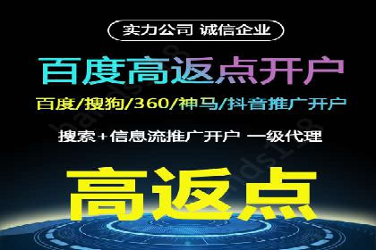 推广开户成本估算案例