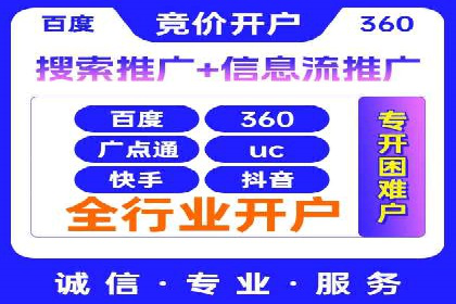 成功案例：托管SEM竞价助力汽车销售增长