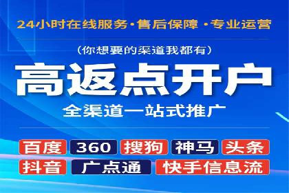 信息流广告优化实战攻略