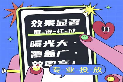 成功案例：百度推广代理商助力产品快速崛起